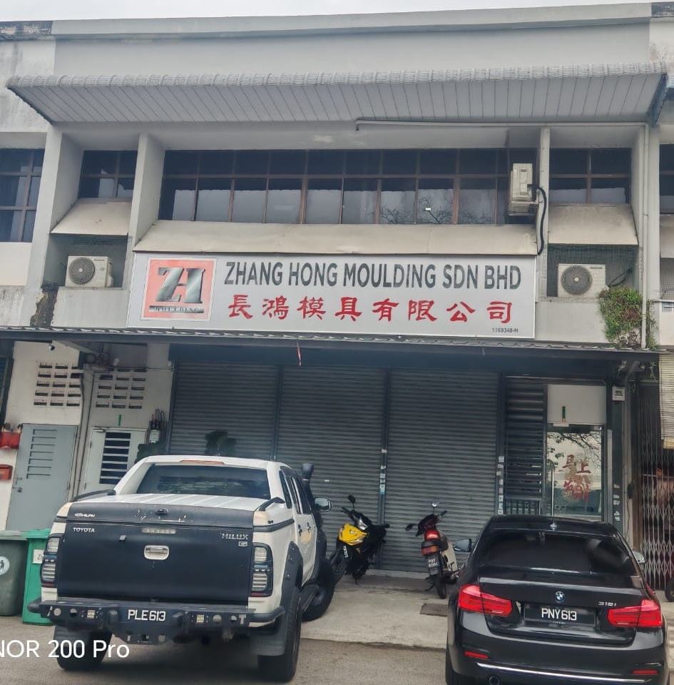 Zhang Hong Moulding Sdn Bhd premises in Butterworth, Malaysia